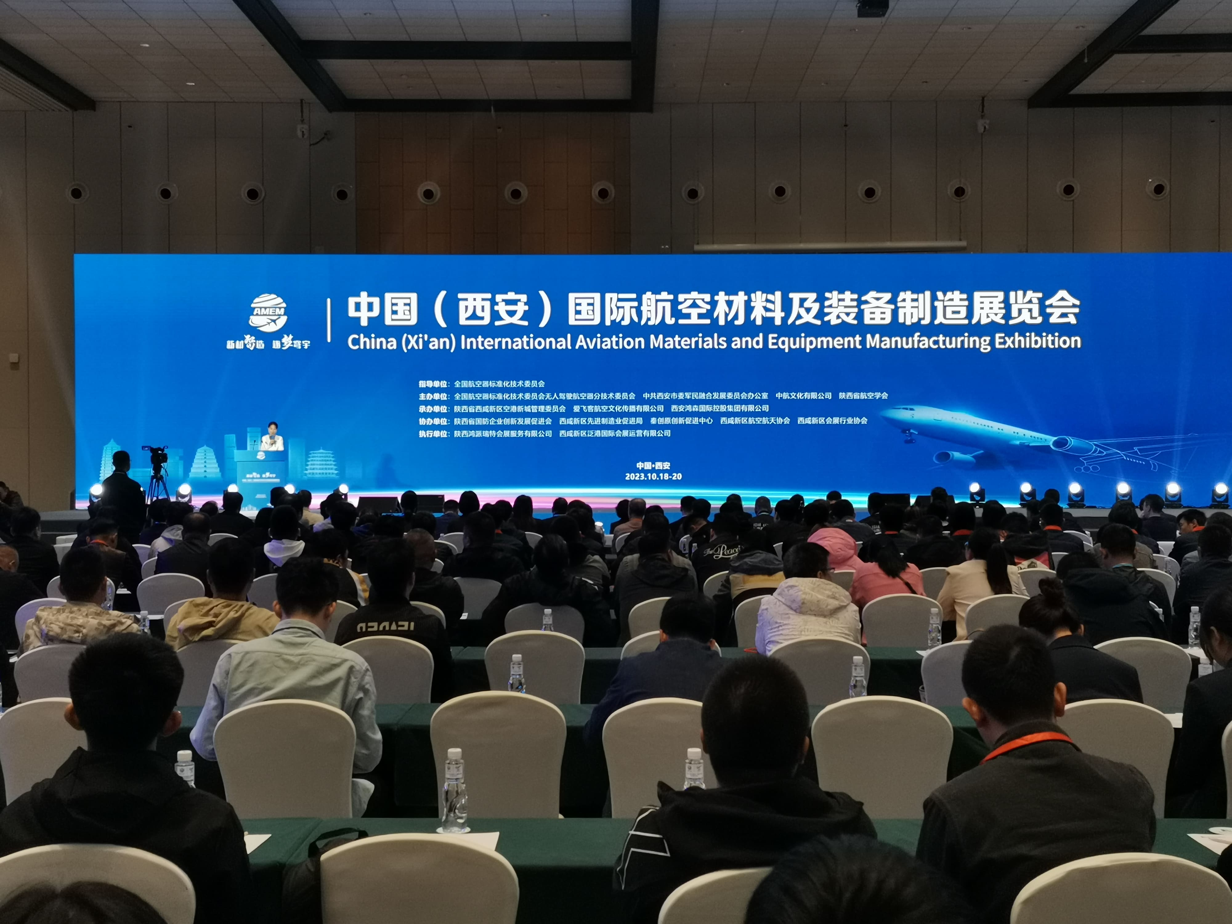 西安航空展2.jpg 西安航空展2.jpg